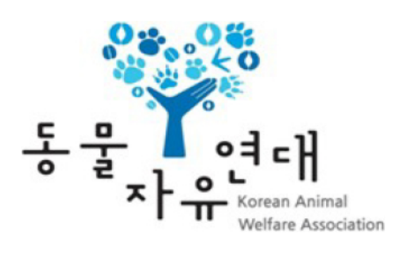 한국동물복지협회
