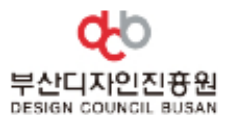 부산디자인진흥원