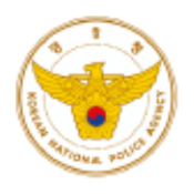 경찰청