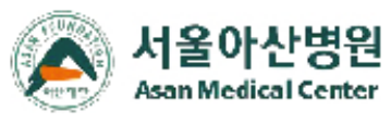 서울아산병원
