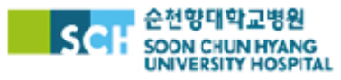 순천향대학교병원